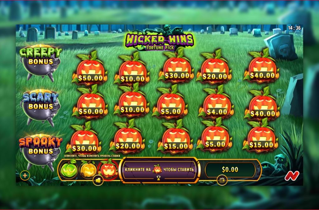 Wicked Wins – Fortune Pick Slot: A Gambler’s Guide to Big Wins