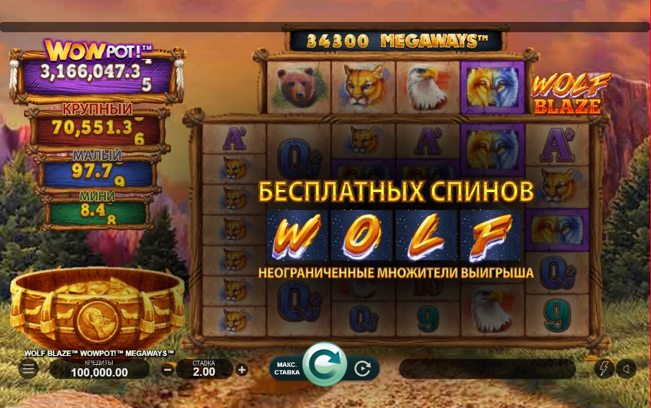 Wolf Blaze WOWPOT! Megaways: A Guide for Online Slot Game Enthusiasts